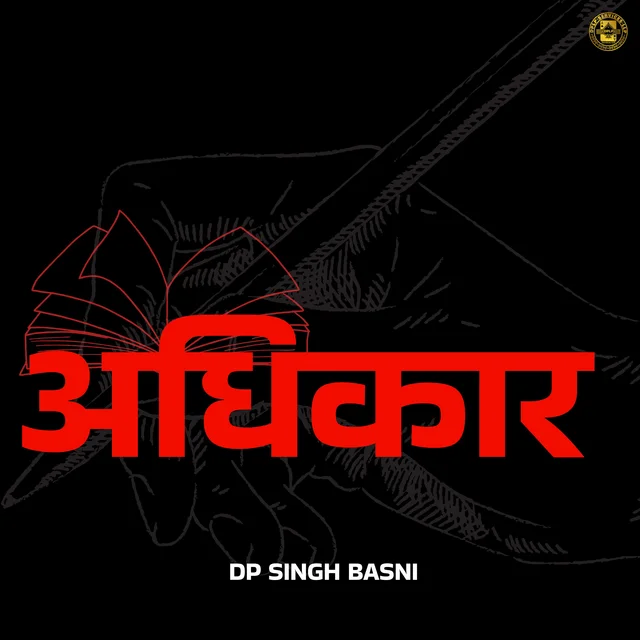 Adhikar music poster