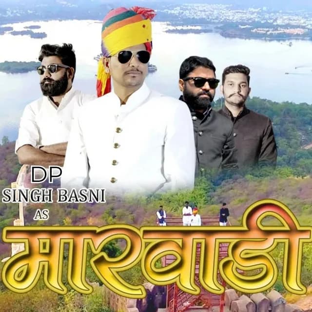 Apna Marwadi Song music poster